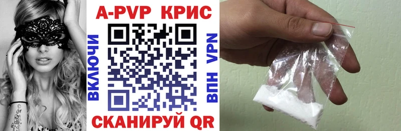 Купить закладку АМФ A-PVP Мефедрон Каннабис Дивногорск