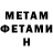 Метадон VHQ AWolfAtTheDoor
