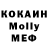 Кетамин ketamine Bella Monstrum