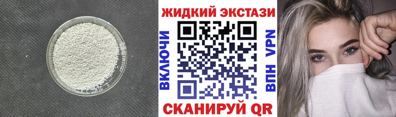 Купить закладки  Дивногорск  Бутират вода 