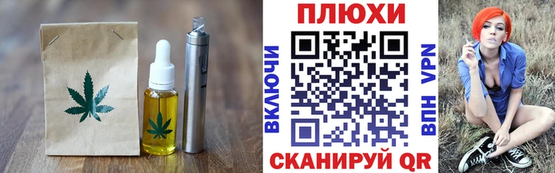 Cannafood марихуана  Купить  Дивногорск 