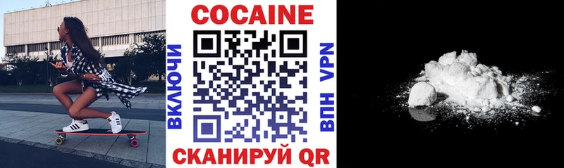 Cocaine Эквадор Купить где Дивногорск