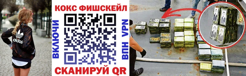 Cocaine 99% Дивногорск