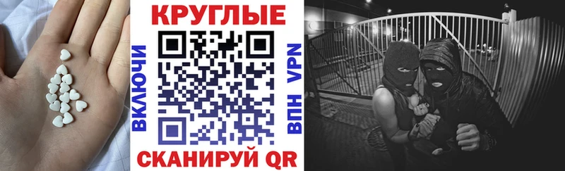 Экстази 300 mg  Купить где  Дивногорск 