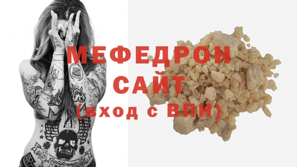 прущая мука Зерноград