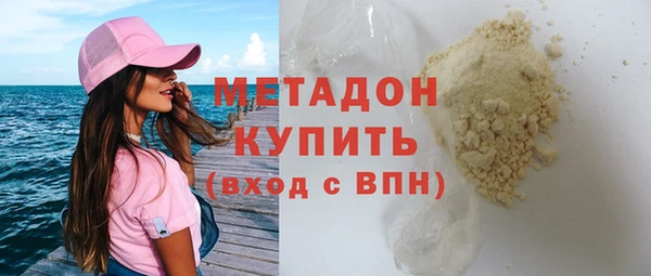 твердый Зеленокумск