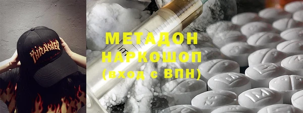 меф Зеленодольск