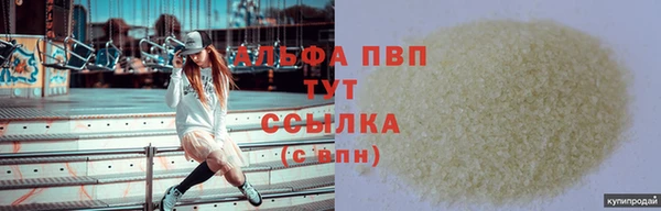 меф Зеленодольск