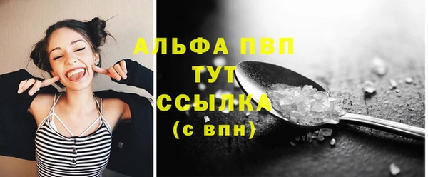 твердый Зеленокумск