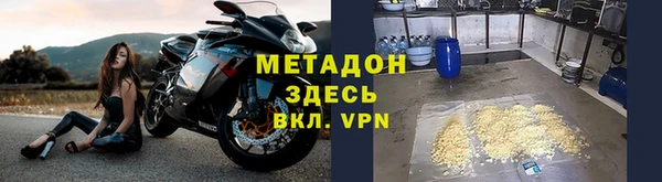 твердый Зеленокумск