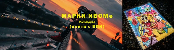 меф Зеленодольск
