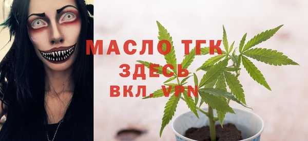 меф Зеленодольск