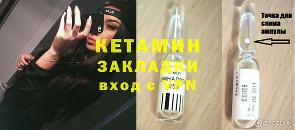 меф Зеленодольск