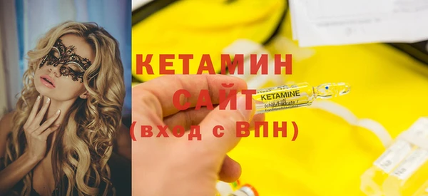 меф Зеленодольск