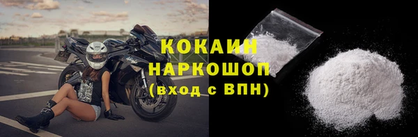 твердый Зеленокумск