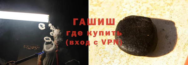 меф Зеленодольск