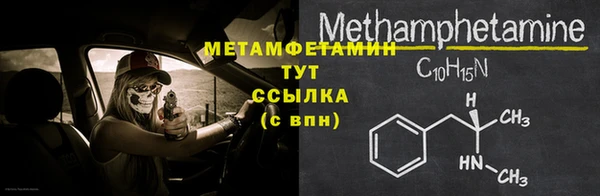 прущая мука Зерноград