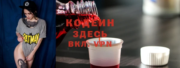 меф Зеленодольск
