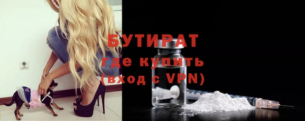 прущая мука Зерноград