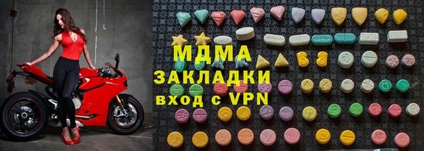 меф Зеленодольск