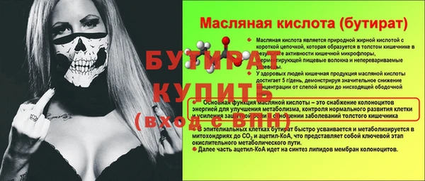 меф Зеленодольск