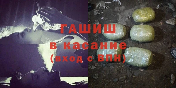 твердый Зеленокумск