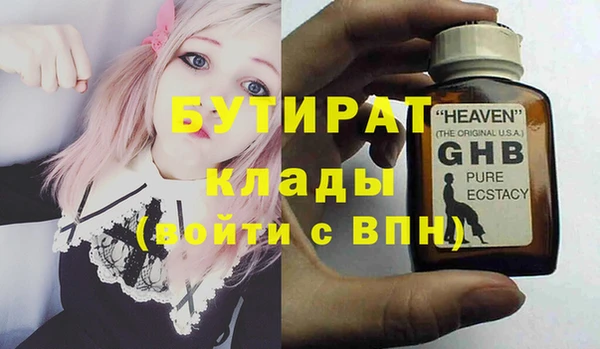 твердый Зеленокумск