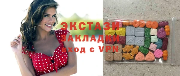 меф Зеленодольск