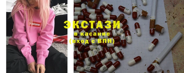 меф Зеленодольск