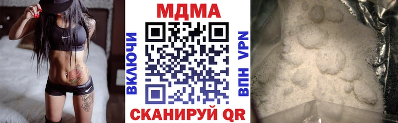 Купить где  Дивногорск  МДМА Molly 