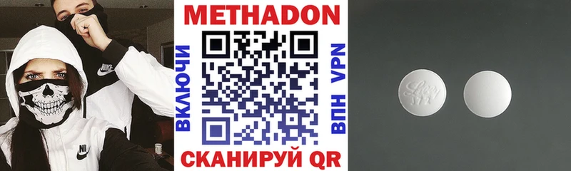 Купить закладки  Дивногорск  МЕТАДОН мёд 