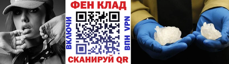 Метамфетамин Декстрометамфетамин 99.9% Дивногорск