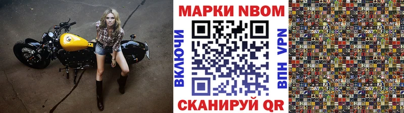 Наркотические марки 1500мкг  Купить закладки  Дивногорск 