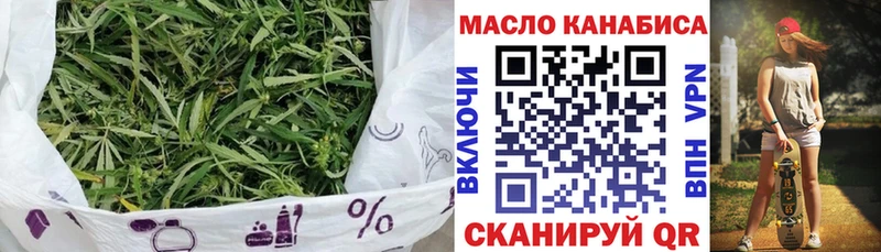 Купить закладки  Дивногорск  Дистиллят ТГК THC oil 